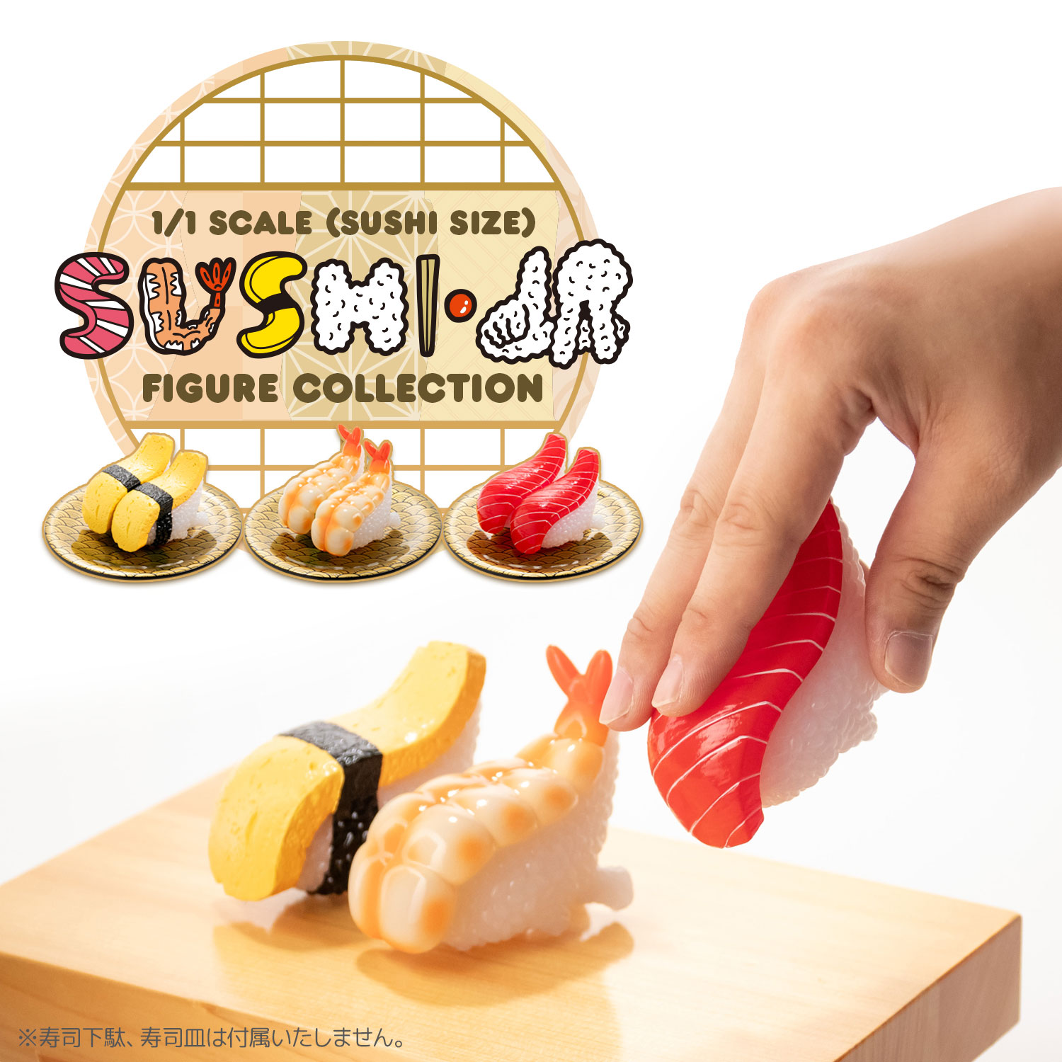 SUSHI MONSTER SUSHI-L.A. 1/1 SCALE REAL SUSHI SIZE FIGURE COLLECTION (box of 6)